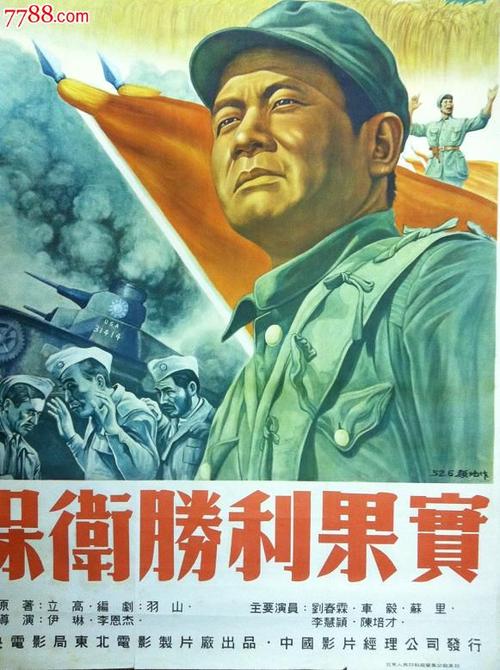 仿制巴巴多斯护照